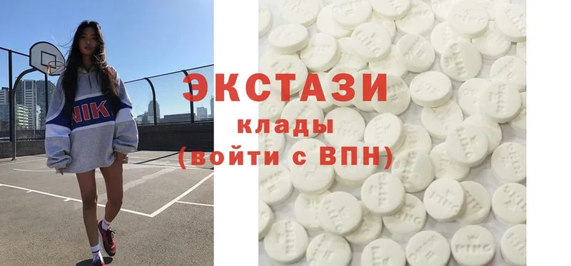 ЭКСТАЗИ MDMA  как найти закладки  мориарти телеграм  Саратов  кракен зеркало 