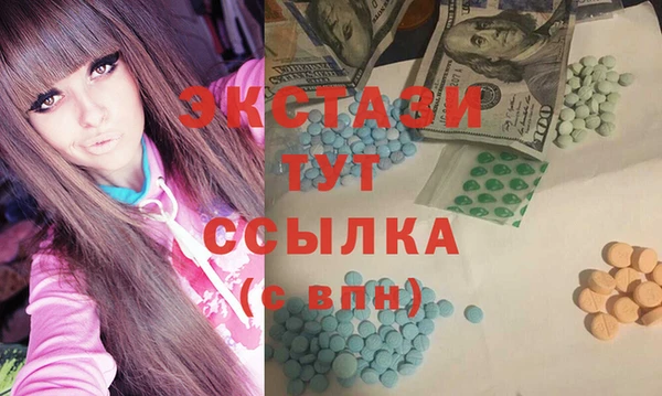 mdma Верхнеуральск