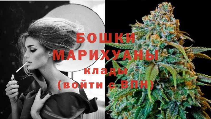 Шишки марихуана THC 21%  omg рабочий сайт  Саратов 